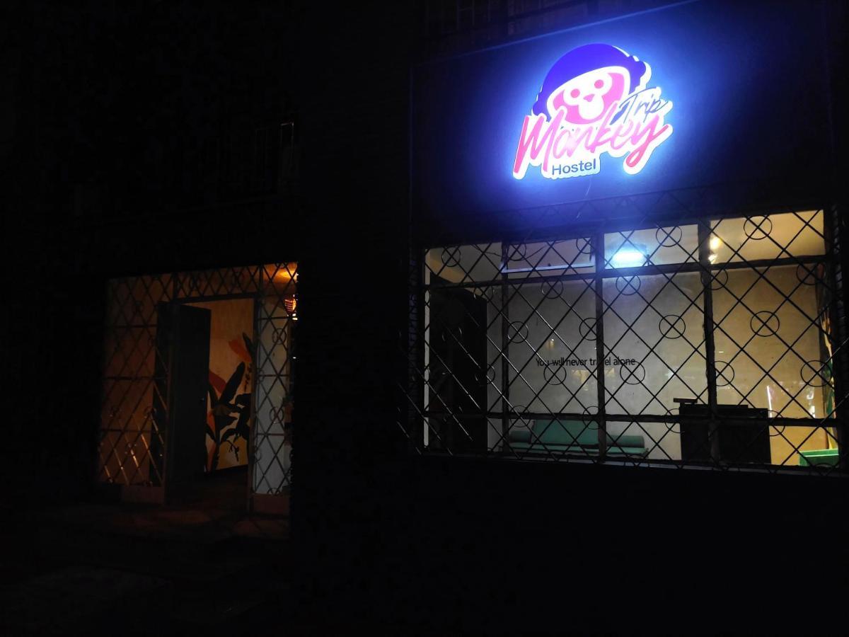 Hostal Trip Monkey Chapinero *