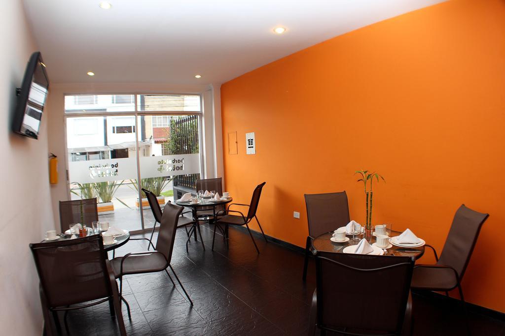 Hotel Borboleta 3*